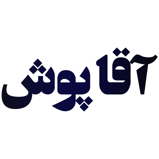ترانسفرشو