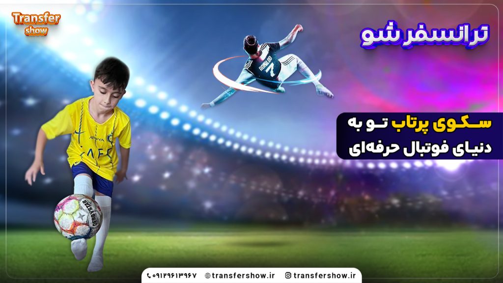بنر6 copy